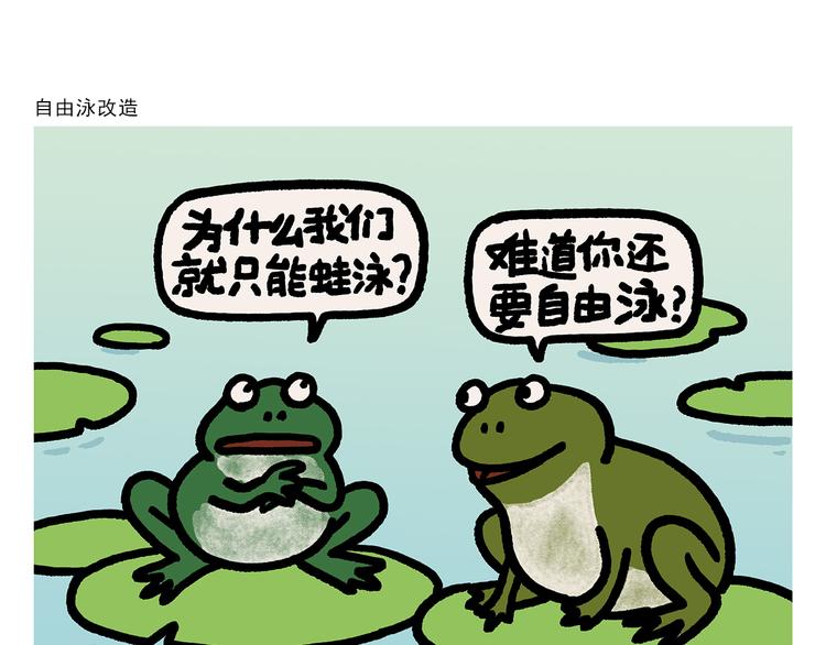 绘心一笑韩漫全集-第282话 孟浩然与王维无删减无遮挡章节图片 
