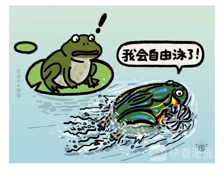 绘心一笑韩漫全集-第282话 孟浩然与王维无删减无遮挡章节图片 