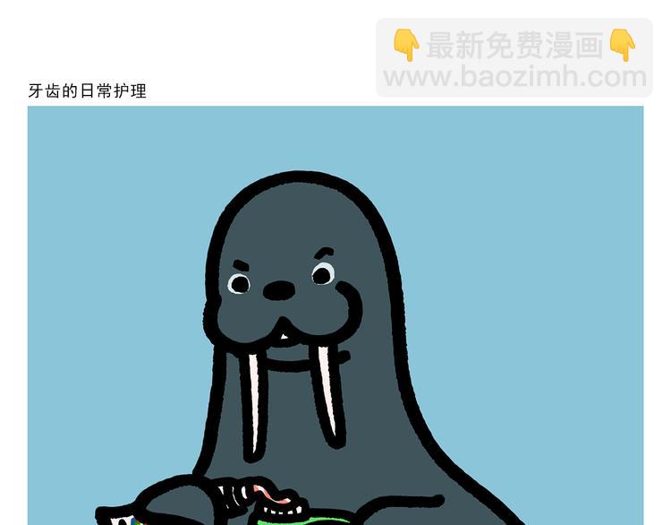绘心一笑韩漫全集-第282话 孟浩然与王维无删减无遮挡章节图片 