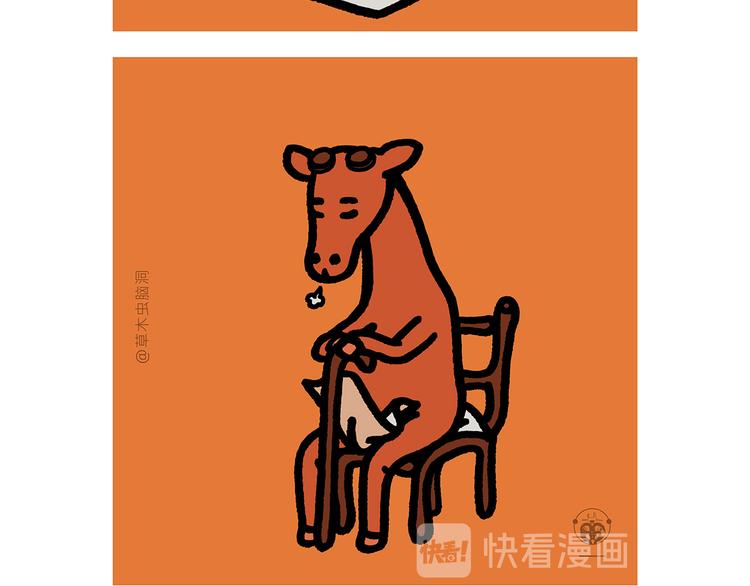 绘心一笑韩漫全集-第283话 熄油灭火篇无删减无遮挡章节图片 