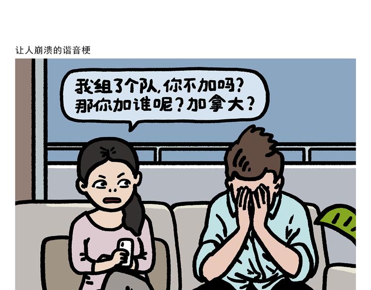 绘心一笑韩漫全集-第283话 熄油灭火篇无删减无遮挡章节图片 