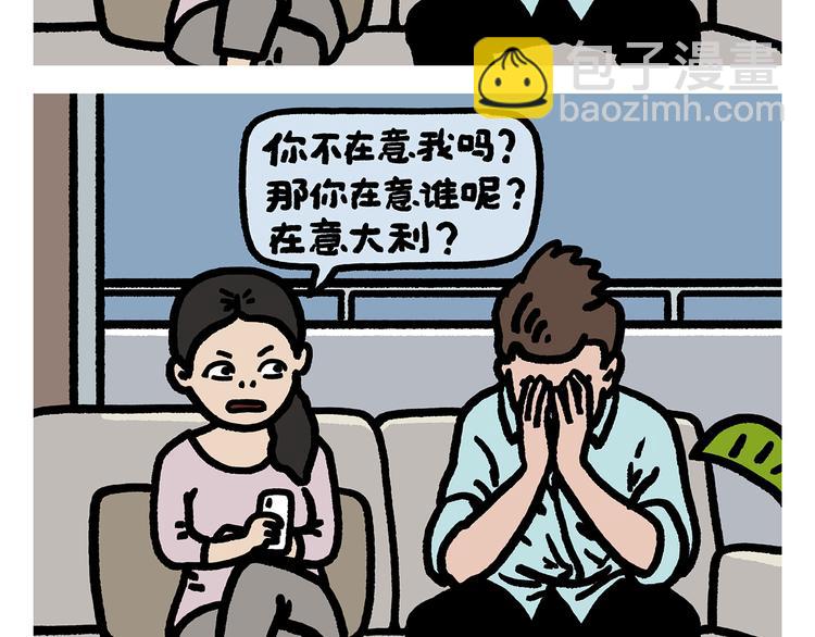绘心一笑韩漫全集-第283话 熄油灭火篇无删减无遮挡章节图片 