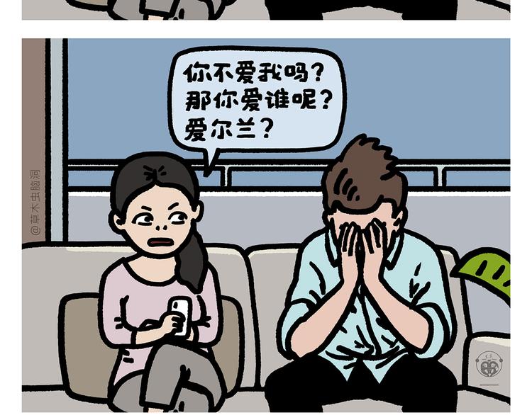 绘心一笑韩漫全集-第283话 熄油灭火篇无删减无遮挡章节图片 