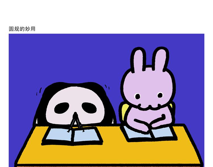 绘心一笑韩漫全集-第283话 熄油灭火篇无删减无遮挡章节图片 