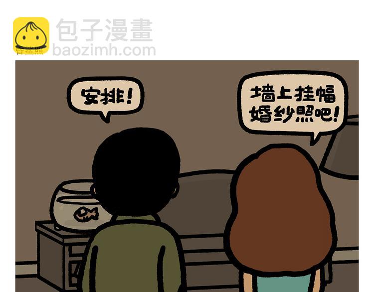 绘心一笑韩漫全集-第283话 熄油灭火篇无删减无遮挡章节图片 