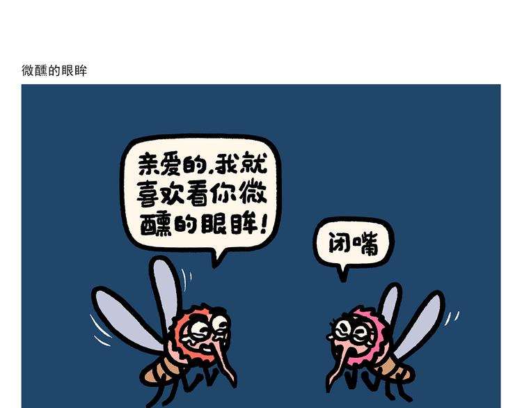 绘心一笑韩漫全集-第283话 熄油灭火篇无删减无遮挡章节图片 
