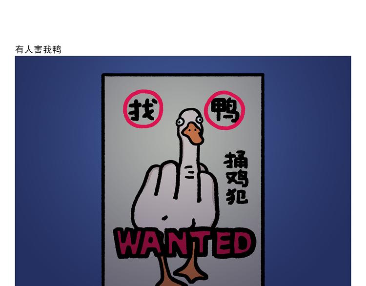 绘心一笑韩漫全集-第284话 隐秘的BOSS无删减无遮挡章节图片 