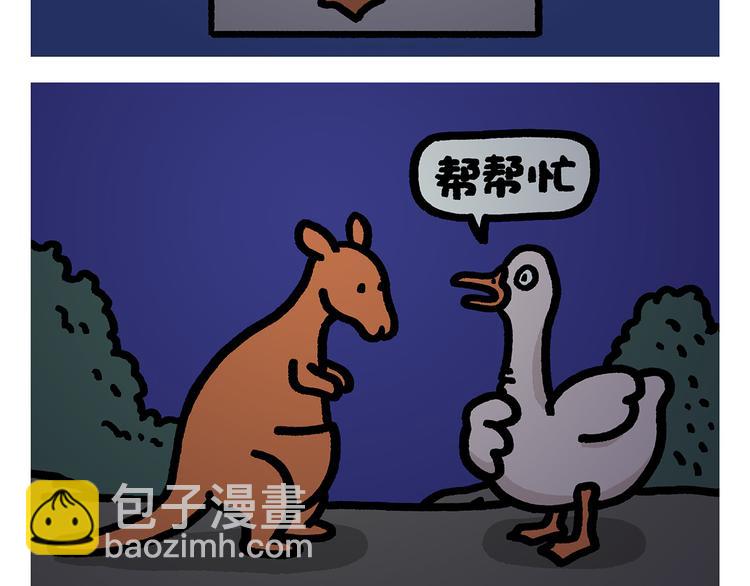 绘心一笑韩漫全集-第284话 隐秘的BOSS无删减无遮挡章节图片 
