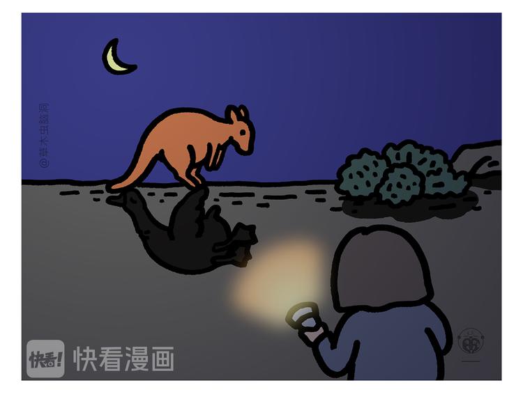 绘心一笑韩漫全集-第284话 隐秘的BOSS无删减无遮挡章节图片 