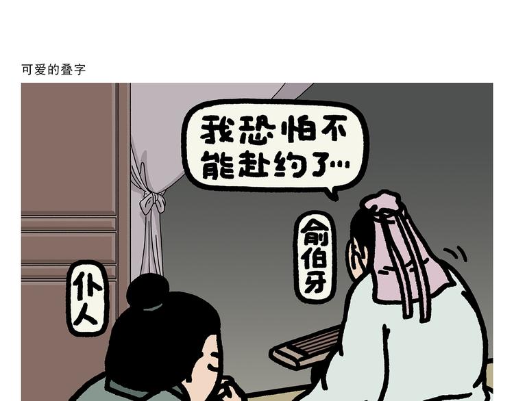 绘心一笑韩漫全集-第284话 隐秘的BOSS无删减无遮挡章节图片 