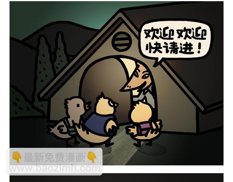 绘心一笑韩漫全集-第284话 隐秘的BOSS无删减无遮挡章节图片 