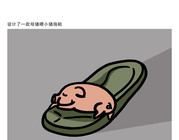 绘心一笑韩漫全集-第284话 隐秘的BOSS无删减无遮挡章节图片 