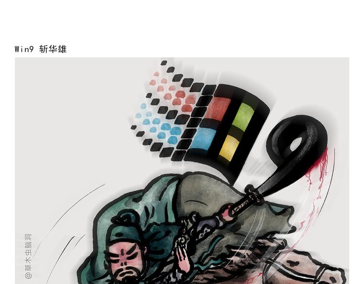 绘心一笑韩漫全集-第286话 刺秦无删减无遮挡章节图片 