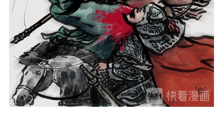 绘心一笑韩漫全集-第286话 刺秦无删减无遮挡章节图片 