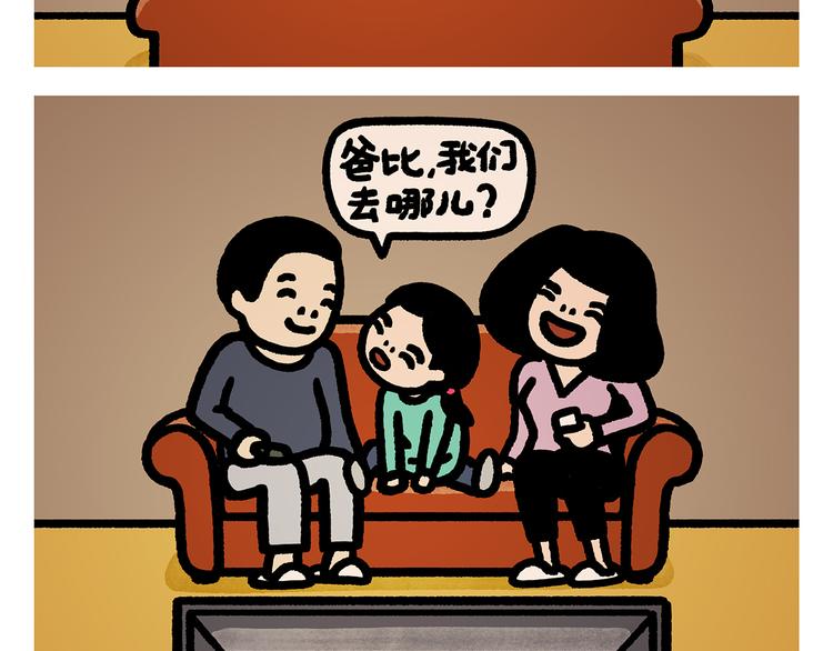 绘心一笑韩漫全集-第286话 刺秦无删减无遮挡章节图片 