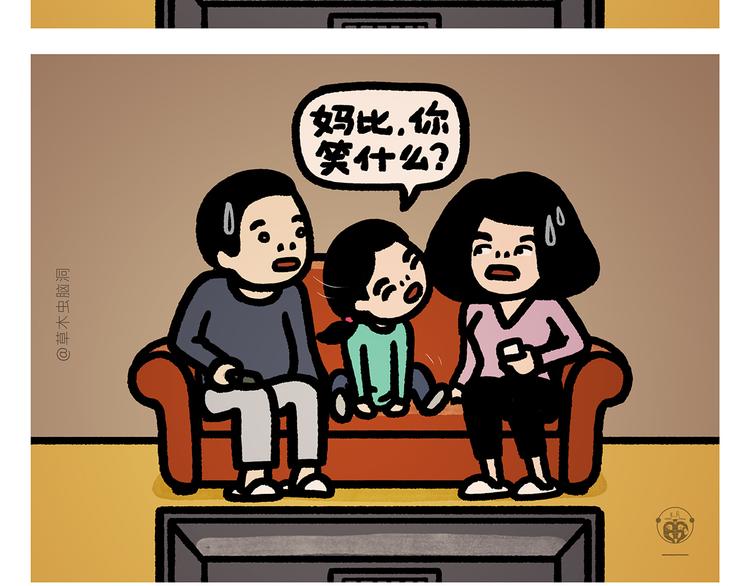 绘心一笑韩漫全集-第286话 刺秦无删减无遮挡章节图片 