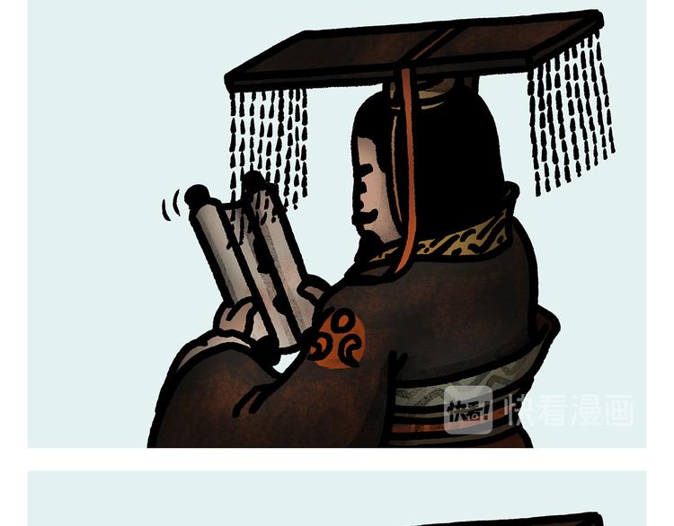 绘心一笑韩漫全集-第286话 刺秦无删减无遮挡章节图片 