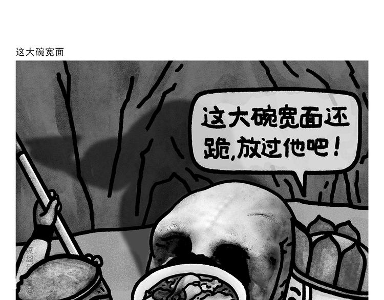 绘心一笑韩漫全集-第287话 兔子翘课无删减无遮挡章节图片 