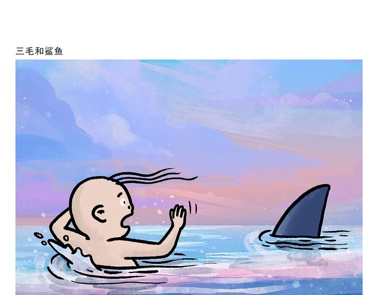 绘心一笑韩漫全集-第287话 兔子翘课无删减无遮挡章节图片 