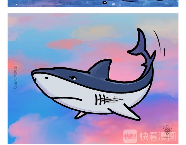 绘心一笑韩漫全集-第287话 兔子翘课无删减无遮挡章节图片 