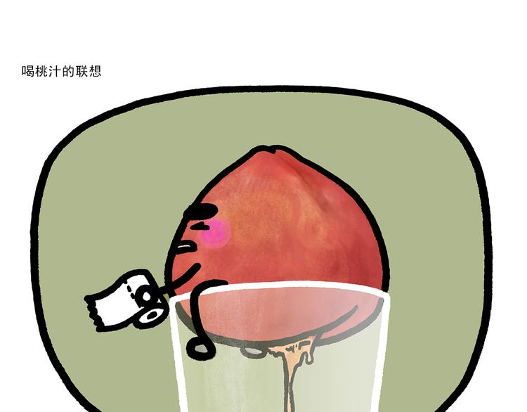 绘心一笑韩漫全集-第288话 定制眼镜无删减无遮挡章节图片 