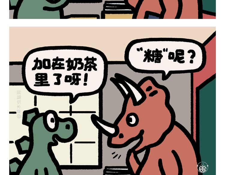 绘心一笑韩漫全集-第288话 定制眼镜无删减无遮挡章节图片 