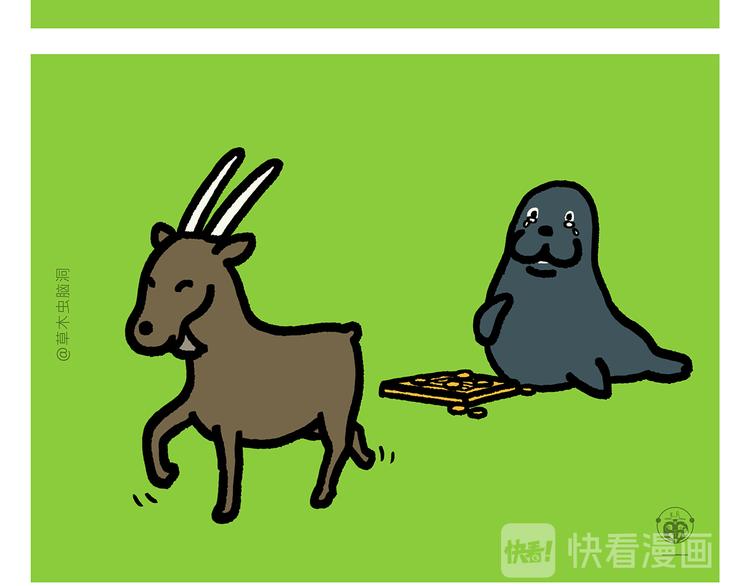 绘心一笑韩漫全集-第288话 定制眼镜无删减无遮挡章节图片 