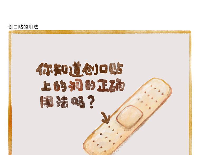 绘心一笑韩漫全集-第288话 定制眼镜无删减无遮挡章节图片 