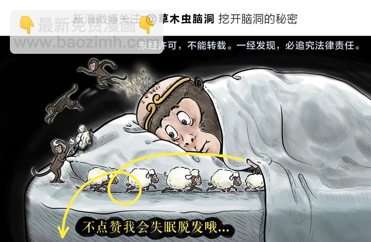 绘心一笑韩漫全集-第288话 定制眼镜无删减无遮挡章节图片 