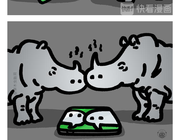 绘心一笑韩漫全集-第288话 定制眼镜无删减无遮挡章节图片 
