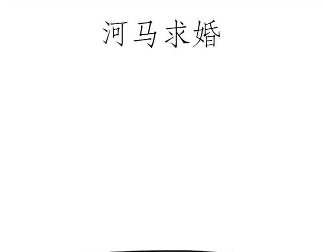 绘心一笑韩漫全集-师傅遇险无删减无遮挡章节图片 