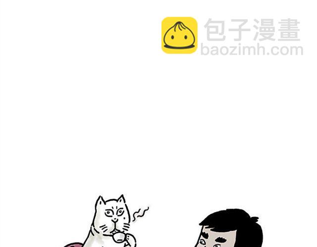 绘心一笑韩漫全集-师傅遇险无删减无遮挡章节图片 