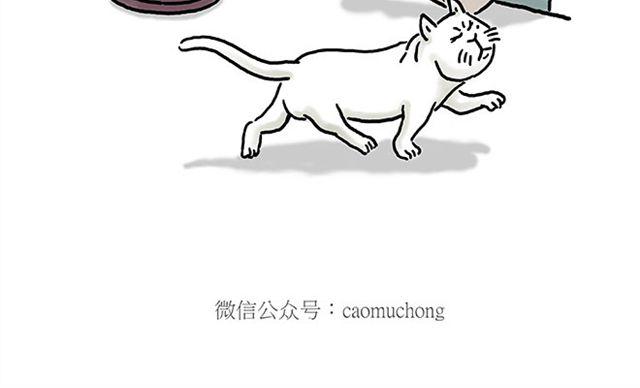 绘心一笑韩漫全集-师傅遇险无删减无遮挡章节图片 