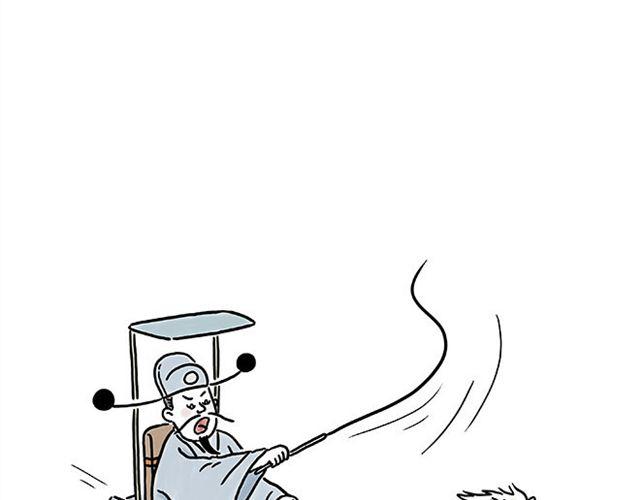 绘心一笑韩漫全集-师傅遇险无删减无遮挡章节图片 