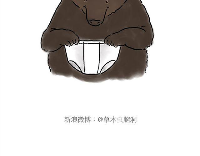 绘心一笑韩漫全集-师傅遇险无删减无遮挡章节图片 