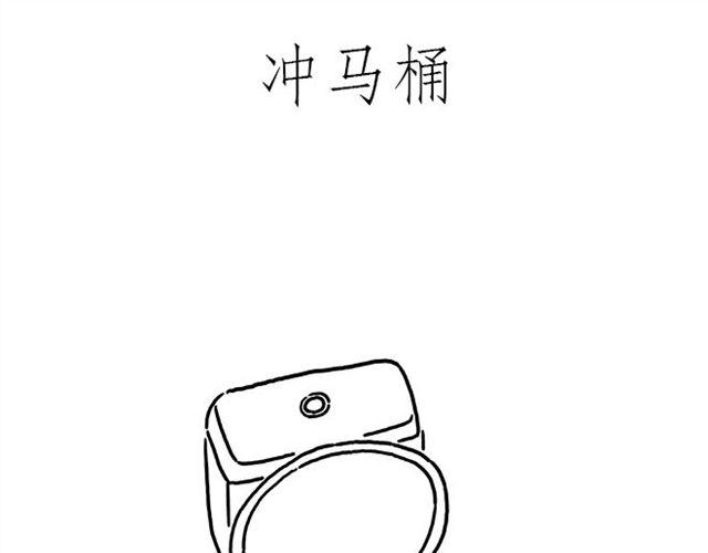 绘心一笑韩漫全集-师傅遇险无删减无遮挡章节图片 