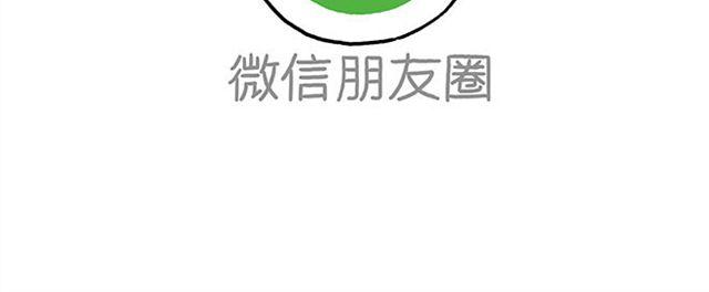 绘心一笑韩漫全集-师傅遇险无删减无遮挡章节图片 