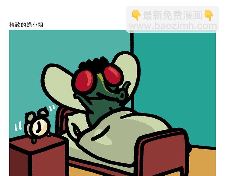 绘心一笑韩漫全集-第289话 锤子锤子大傻子无删减无遮挡章节图片 