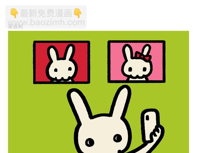 绘心一笑韩漫全集-第290话 乌鸦嘴喝水无删减无遮挡章节图片 
