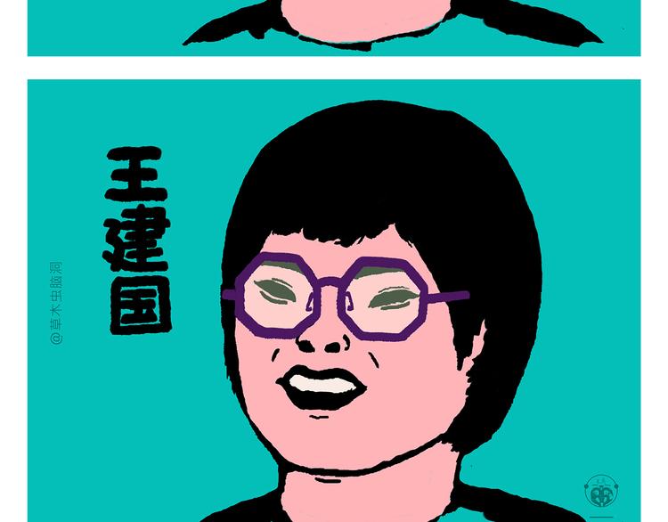 绘心一笑韩漫全集-第290话 乌鸦嘴喝水无删减无遮挡章节图片 