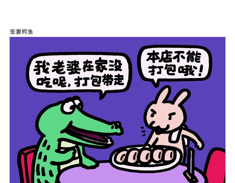 绘心一笑韩漫全集-第291话 无法拒绝的“双眸”无删减无遮挡章节图片 