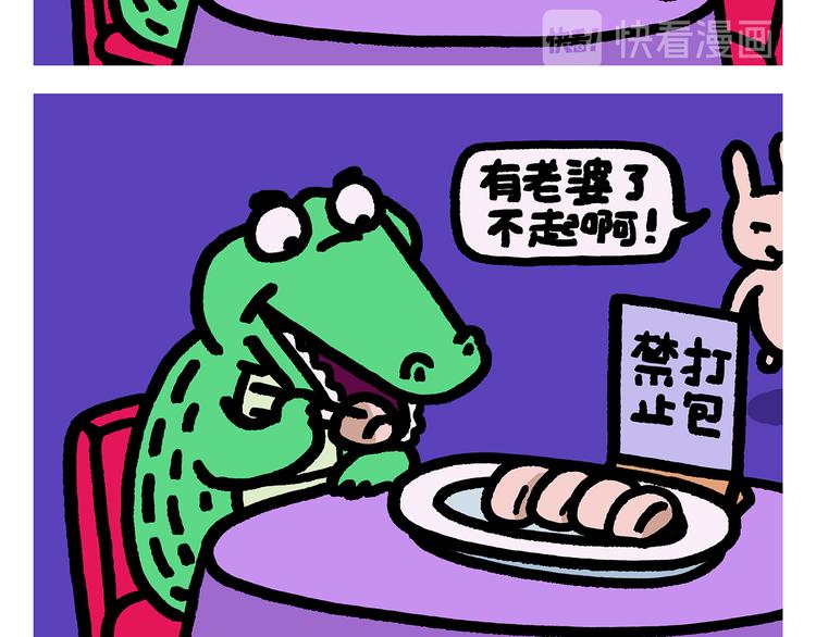 绘心一笑韩漫全集-第291话 无法拒绝的“双眸”无删减无遮挡章节图片 