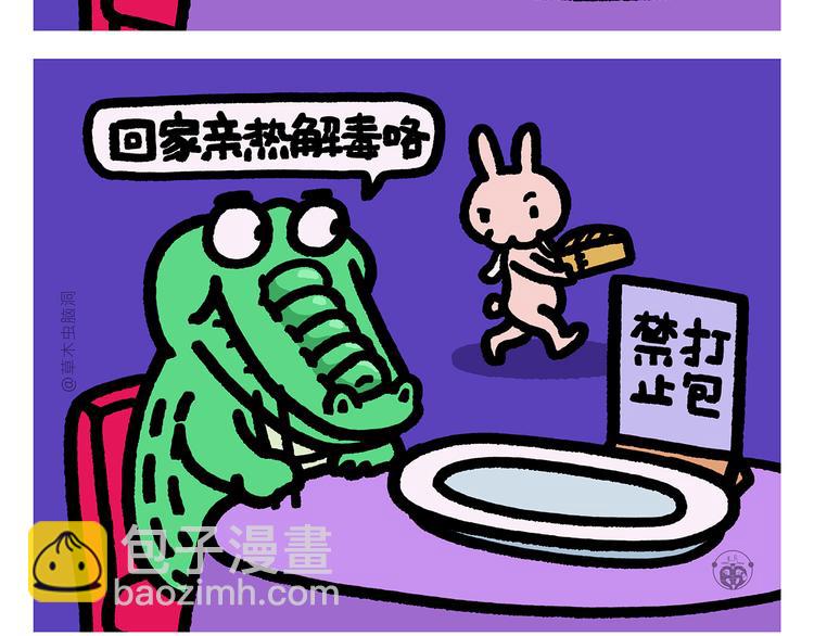 绘心一笑韩漫全集-第291话 无法拒绝的“双眸”无删减无遮挡章节图片 