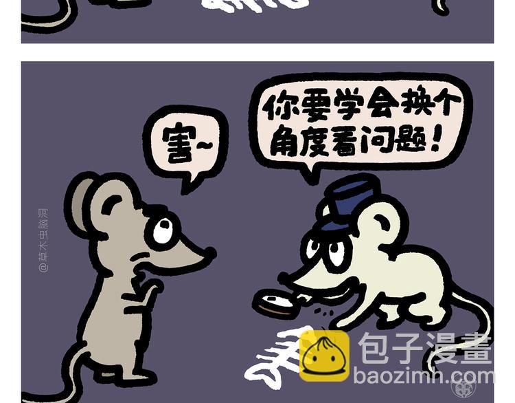 绘心一笑韩漫全集-第291话 无法拒绝的“双眸”无删减无遮挡章节图片 
