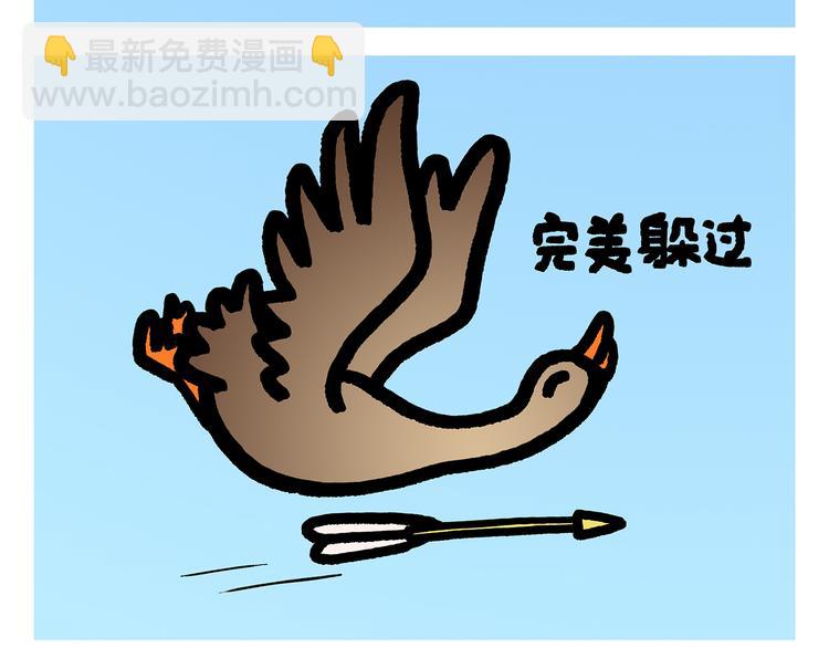 绘心一笑韩漫全集-第291话 无法拒绝的“双眸”无删减无遮挡章节图片 