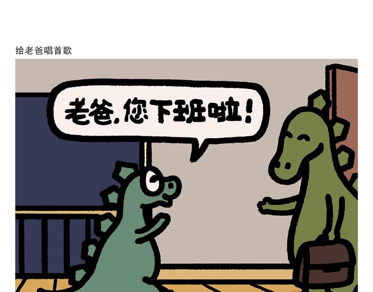绘心一笑韩漫全集-第291话 无法拒绝的“双眸”无删减无遮挡章节图片 