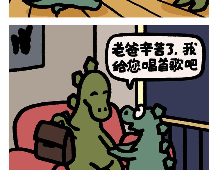 绘心一笑韩漫全集-第291话 无法拒绝的“双眸”无删减无遮挡章节图片 
