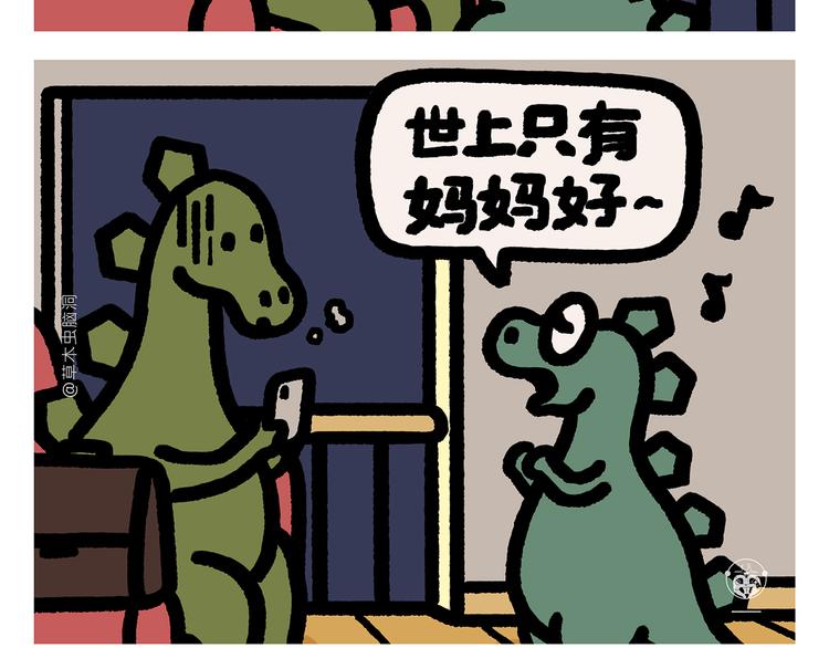 绘心一笑韩漫全集-第291话 无法拒绝的“双眸”无删减无遮挡章节图片 