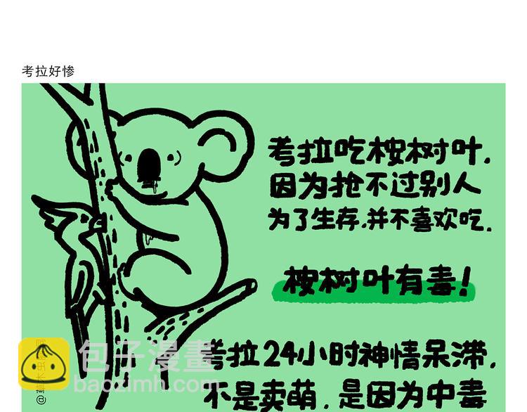 绘心一笑韩漫全集-第291话 无法拒绝的“双眸”无删减无遮挡章节图片 