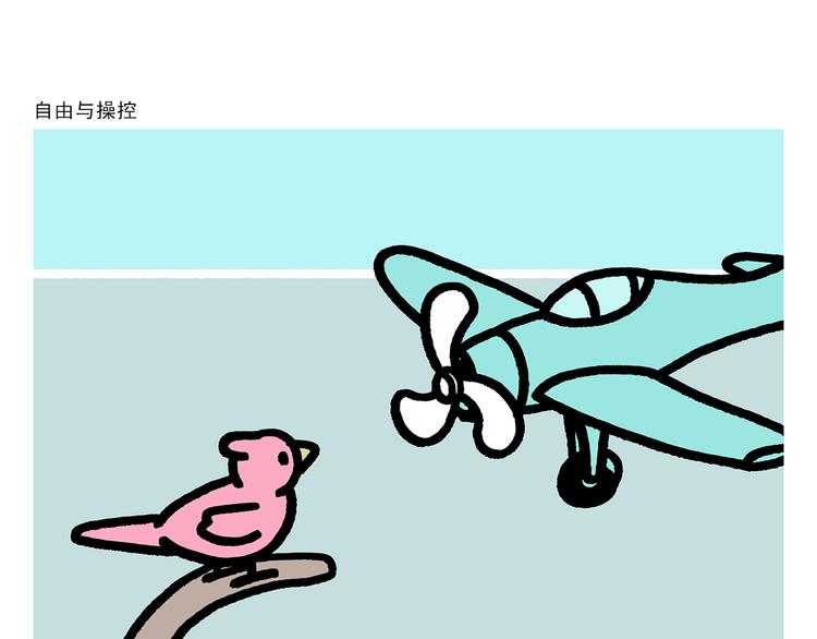 绘心一笑韩漫全集-第292话 烛光晚餐无删减无遮挡章节图片 